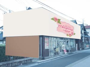 gravelさんの化粧品店、店舗看板のデザイン作成への提案