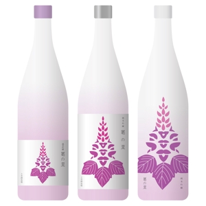 RAMUNE DESIGN STUDIO (ramune33)さんの葛の花から採取された酵母を使用したお酒のラベルデザインをお願いします。への提案