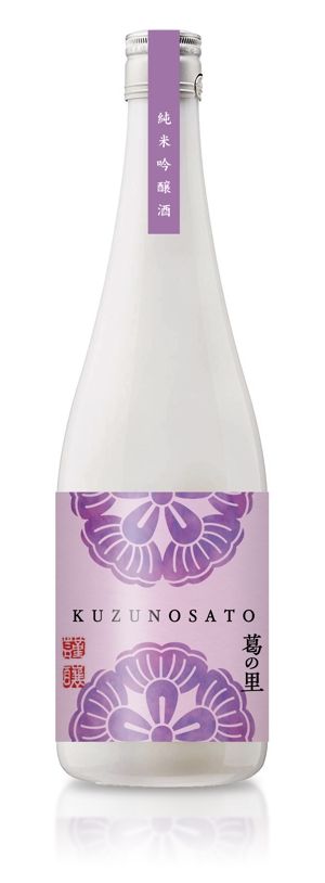 Spino (Spino)さんの葛の花から採取された酵母を使用したお酒のラベルデザインをお願いします。への提案