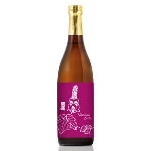 SI-design (lanpee)さんの葛の花から採取された酵母を使用したお酒のラベルデザインをお願いします。への提案