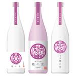 RAMUNE DESIGN STUDIO (ramune33)さんの葛の花から採取された酵母を使用したお酒のラベルデザインをお願いします。への提案