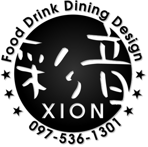 さとし君 ()さんの「XION-彩音-Food Drink Dining Design」のロゴ作成への提案