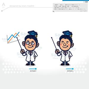 okam- (okam_free03)さんのゆるめのキャラクターデザインのお仕事への提案
