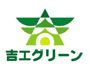 和宇慶文夫 (katu3455)さんの吉工グリーンへの提案