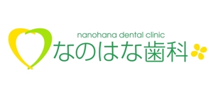 saiga 005 (saiga005)さんの歯科クリニックのロゴへの提案