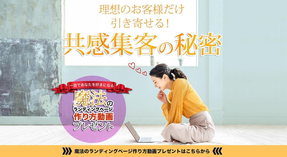 takeshi03さまご提案04.jpg