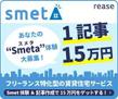 smeta_300x250.jpg