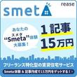 smeta_280x280.jpg