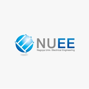 さんの「NUEE(Nagoya Univ. Electrical Engineering)」のロゴ作成への提案
