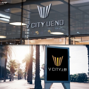 FUKU (FUKU)さんの商業ビルの名称：「V  CITY　UENO」（ヴィ　シティ　ウエノ）のロゴ＆マーク　への提案
