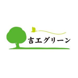 kurioさんの吉工グリーンへの提案