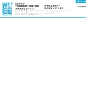L-design (CMYK)さんの「NUEE(Nagoya Univ. Electrical Engineering)」のロゴ作成への提案