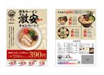 PTM design (pen2_graphics)さんのラーメン店の感謝祭チラシ（ポスティング、折込、手配り用）への提案