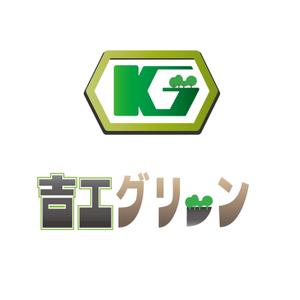 koma2 (koma2)さんの吉工グリーンへの提案