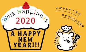 erk (eri017ko)さんの企業の年賀メールに載せる画像制作への提案