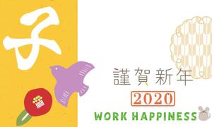 erk (eri017ko)さんの企業の年賀メールに載せる画像制作への提案