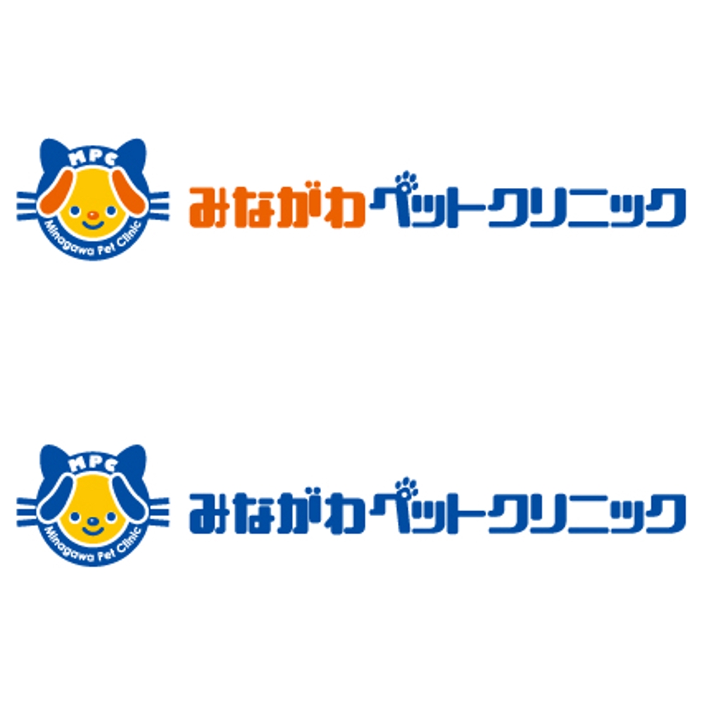「みながわペットクリニック　 　Minagawa Pet Clinic      MPC」のロゴ作成
