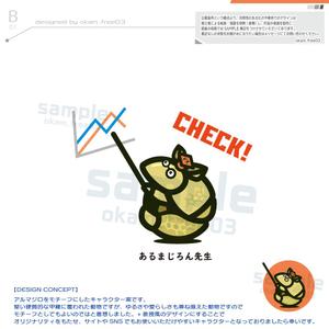 okam- (okam_free03)さんのゆるめのキャラクターデザインのお仕事への提案