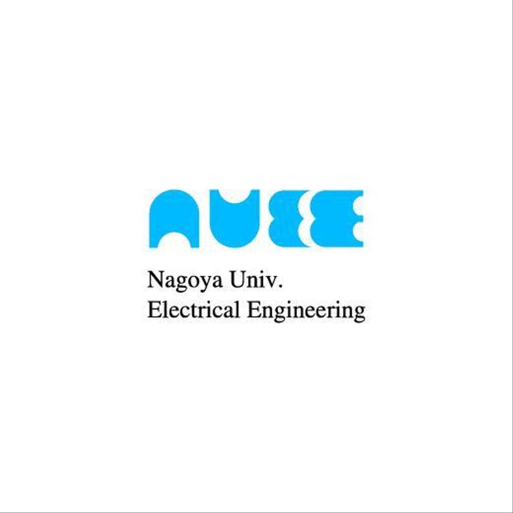 「NUEE(Nagoya Univ. Electrical Engineering)」のロゴ作成