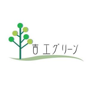 hukanoさんの吉工グリーンへの提案