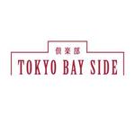 ATARI design (atari)さんの「倶楽部　TOKYO BAY　SIDE」のロゴ作成への提案