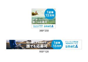 Qri Creative (k_yuz)さんの【当選報酬15万円のバナー作成】フリーランス特化型の賃貸住宅サービス／体験記事作成への誘導への提案