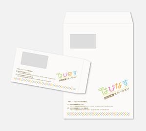 sync design (sync_design)さんの法人用　長３・角２封筒デザインへの提案