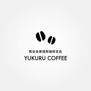 tanaka10 (tanaka10)さんの自家焙煎珈琲豆販売店　コーヒー豆屋の　ロゴへの提案