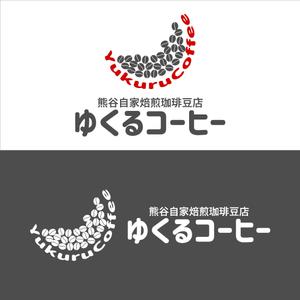 StageGang (5d328f0b2ec5b)さんの自家焙煎珈琲豆販売店　コーヒー豆屋の　ロゴへの提案