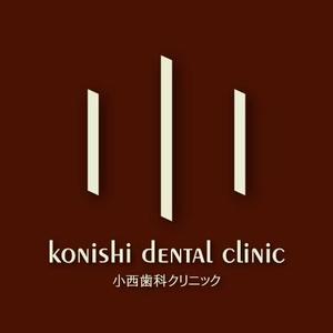 yoshino389さんの新築歯科医院のロゴへの提案