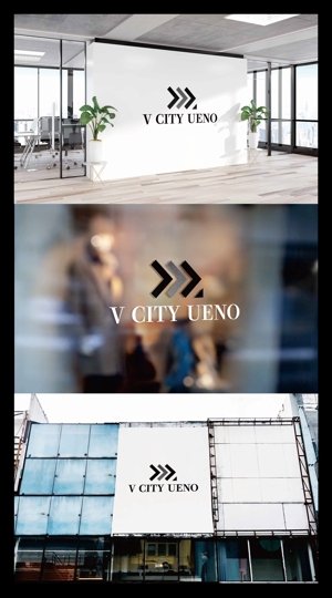 AoKIRIN (Aokirin)さんの商業ビルの名称：「V  CITY　UENO」（ヴィ　シティ　ウエノ）のロゴ＆マーク　への提案