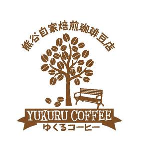 cvdesign (cvdesign)さんの自家焙煎珈琲豆販売店　コーヒー豆屋の　ロゴへの提案