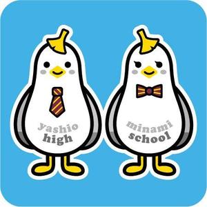 fuku-fukuさんの高校のキャラクターへの提案