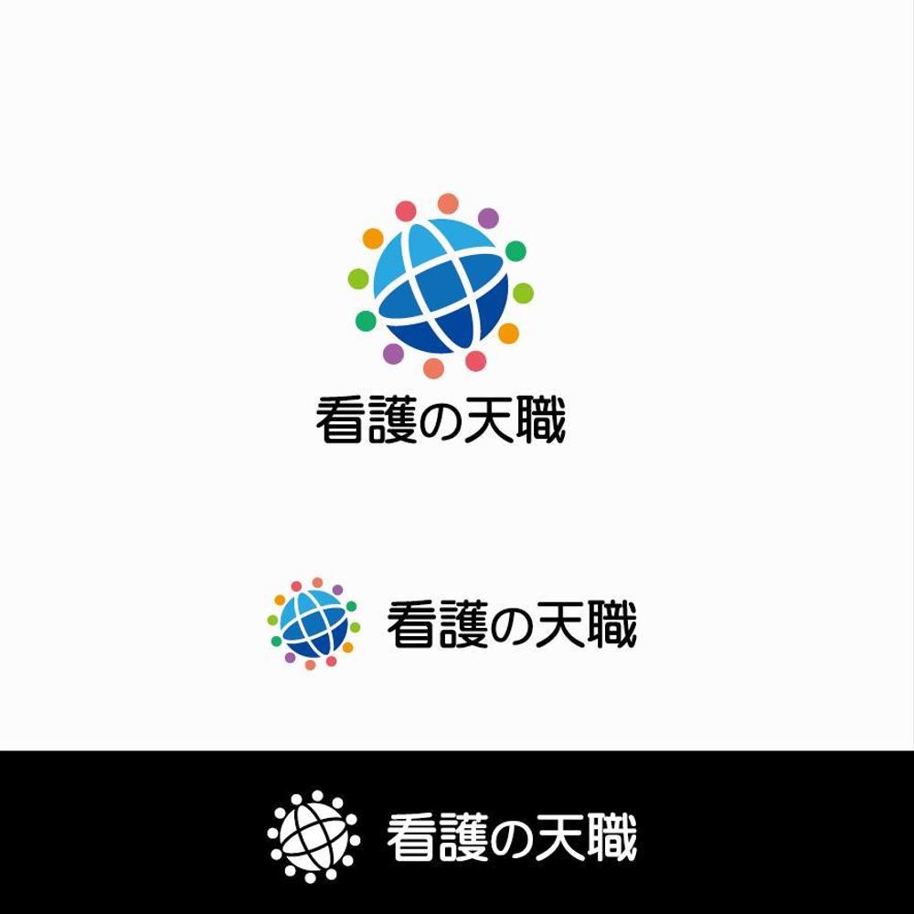 医療介護サイト (看護士メイン）　ロゴ