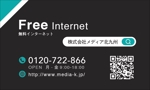 AiM (tonarinomikan)さんの無料インターネットマンションのインターネット申込み案内カードへの提案