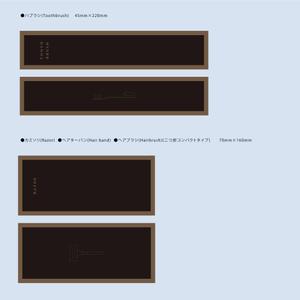 YD_STUDIO (iam_uma)さんのアメニティパッケージ　デザイン依頼への提案