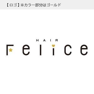 higenamazuさんのヘアサロン（美容室）のロゴデザインへの提案