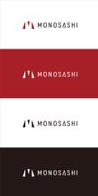 Monosashi3.jpg