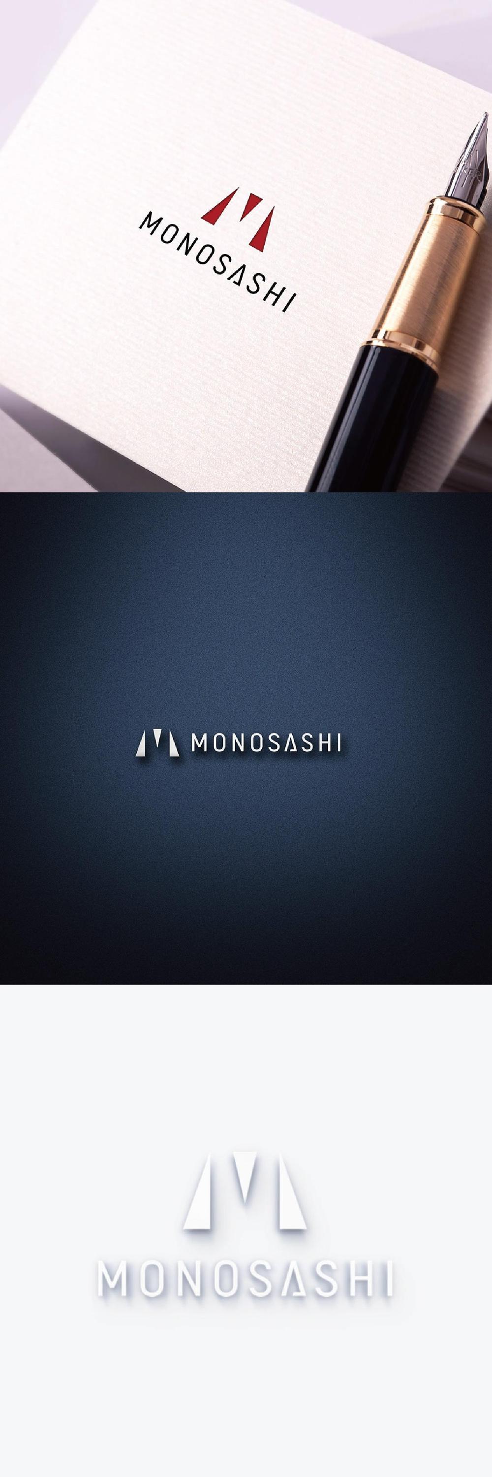 Monosashi4.jpg