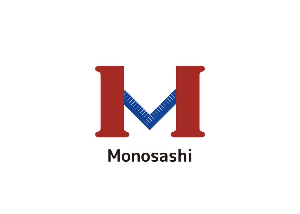 Monosashi-4.jpg