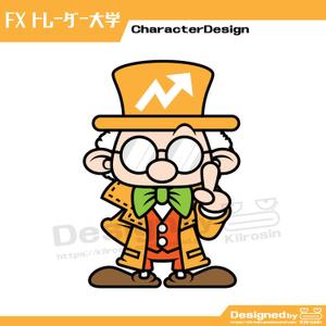 きいろしん (kiirosin)さんのゆるめのキャラクターデザインのお仕事への提案