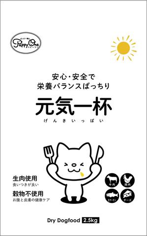 takumikudou0103 (takumikudou0103)さんの犬用飼料のパッケージデザインへの提案
