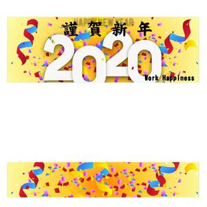 hiromiz (hirotomiz)さんの企業の年賀メールに載せる画像制作への提案