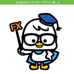 さとうけいこ (satokeiko)さんのゆるめのキャラクターデザインのお仕事への提案