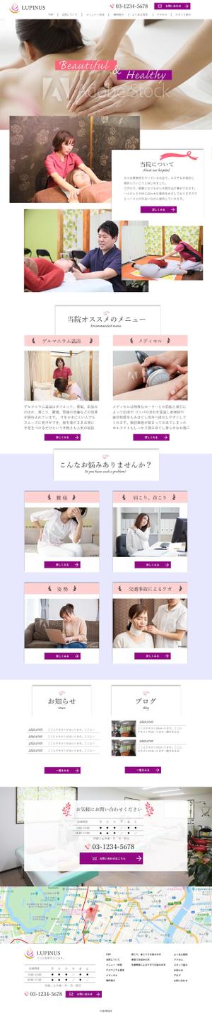 sky333 (sky333)さんの【アットホームなエステサロン】HP作成に伴い、TOPデザインを募集！　※素材豊富への提案