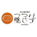 福山桃子 (momoko-f)さんの女子向け餃子専門店ロゴの作成依頼への提案