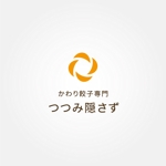 tanaka10 (tanaka10)さんの女子向け餃子専門店ロゴの作成依頼への提案
