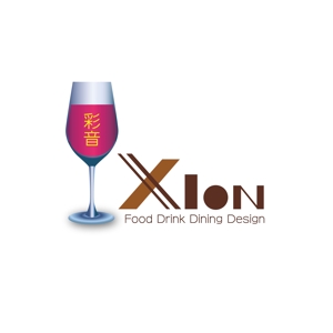 でぃで ()さんの「XION-彩音-Food Drink Dining Design」のロゴ作成への提案