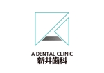 tora (tora_09)さんの新規開院する歯科クリニックのロゴ制作をお願い致します。への提案
