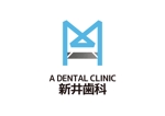 tora (tora_09)さんの新規開院する歯科クリニックのロゴ制作をお願い致します。への提案